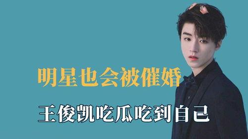 吃瓜娱乐胡歌王俊凯,胡歌与王俊凯的娱乐风云录 第1张 吃瓜娱乐胡歌王俊凯,胡歌与王俊凯的娱乐风云录 第1张