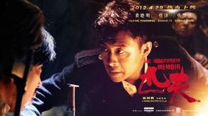 电影匹夫在线观看,一场热血沸腾的江湖传奇，在线观看，激情再现！