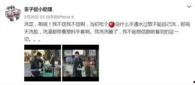 娱乐圈爆料小黑是谁,神秘人物竟是...  第3张